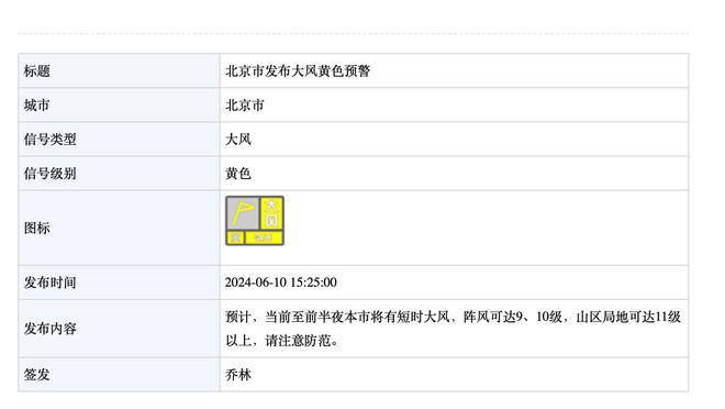 都是国安粉丝，怎么回事？网红杜黝黝与部分国安球迷发生冲突